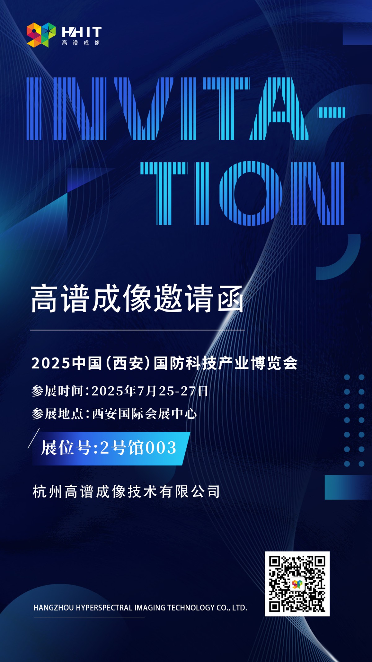 20250917150715794438.jpg 58509836.jpg