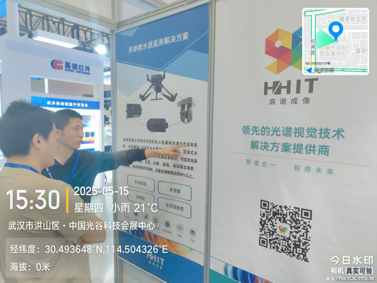 20250917153552415042.jpg 57329277.jpg