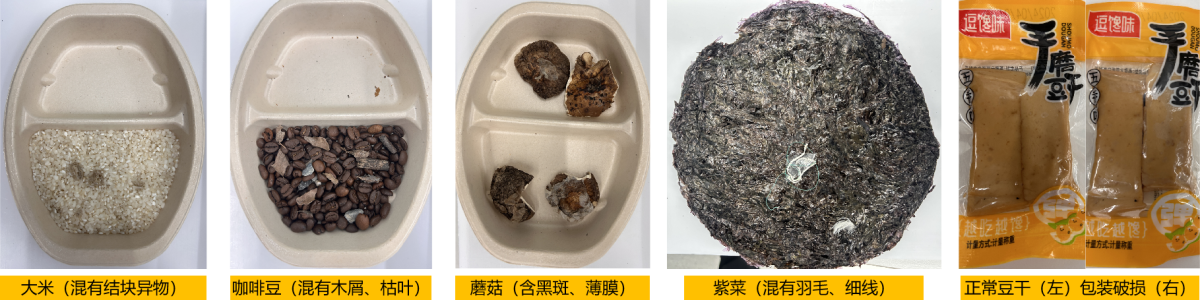 樣品5個(gè).png