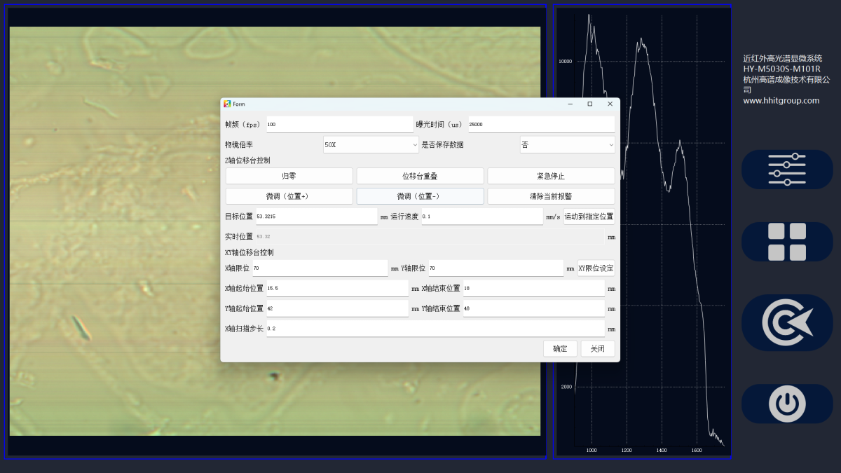 調(diào)焦.png