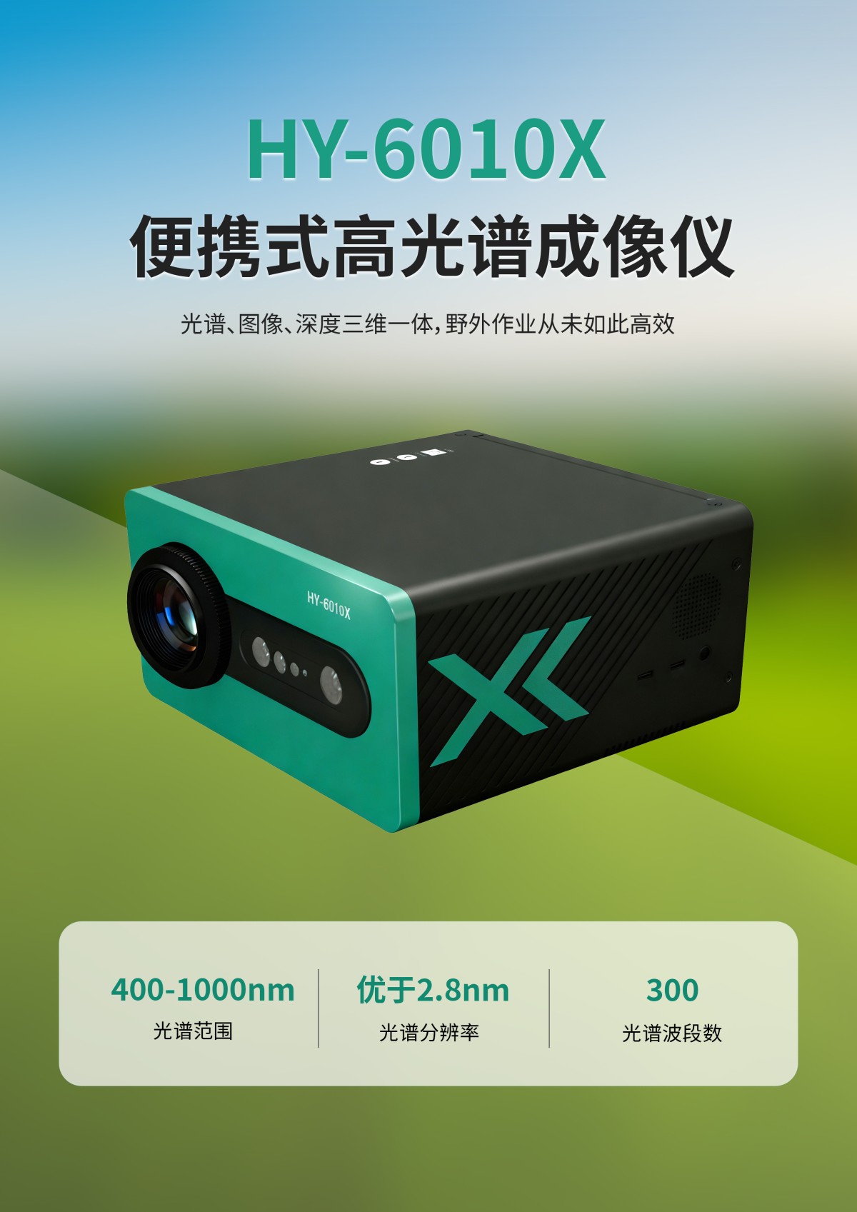 海報(bào) 拷貝.jpg