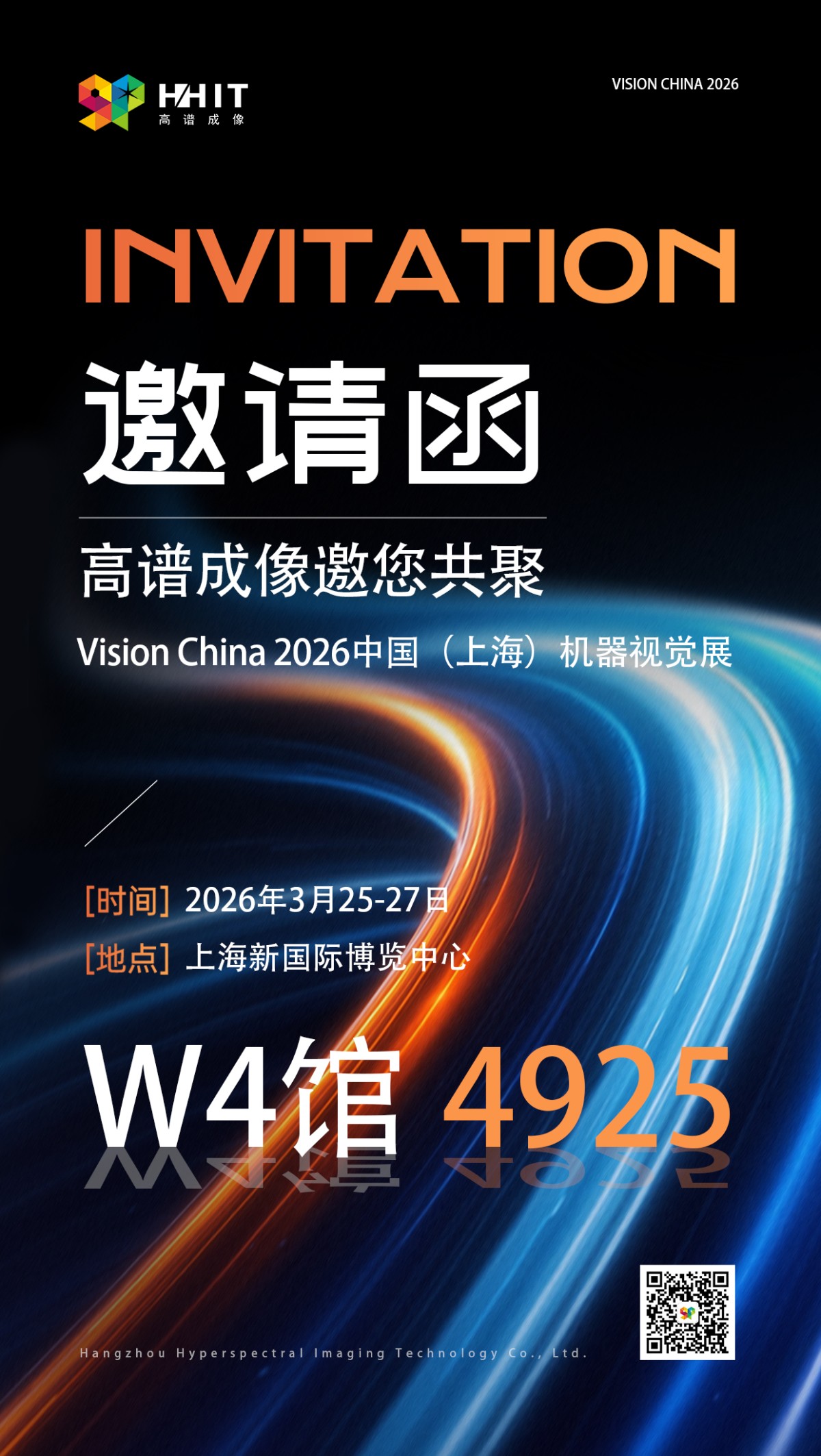 上海機器視覺展.jpg