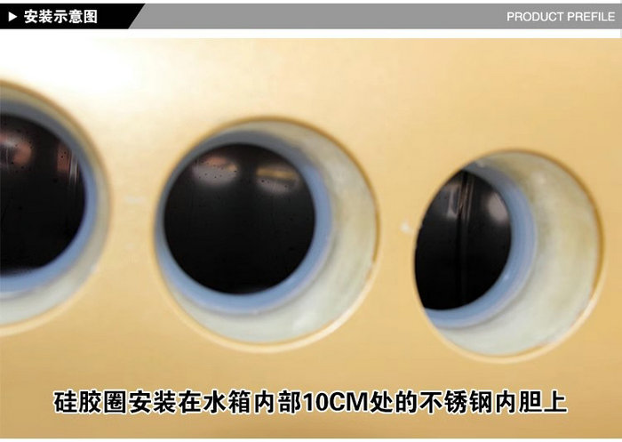 太陽(yáng)能熱水器58硅膠圈、47硅膠圈