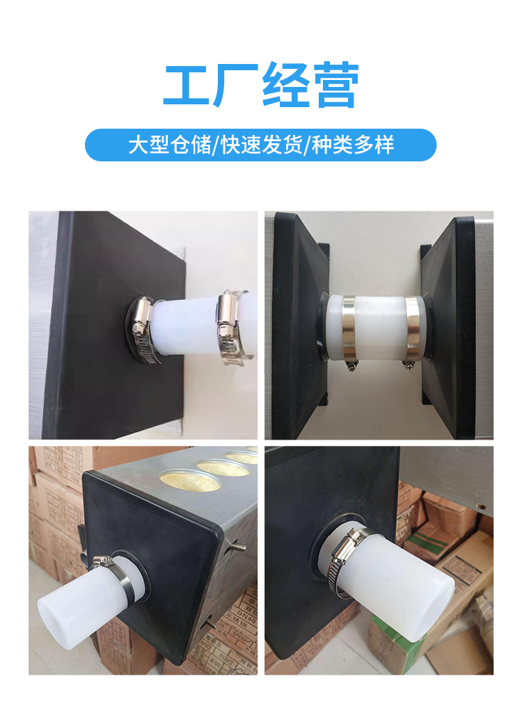 太陽能聯(lián)箱硅膠管