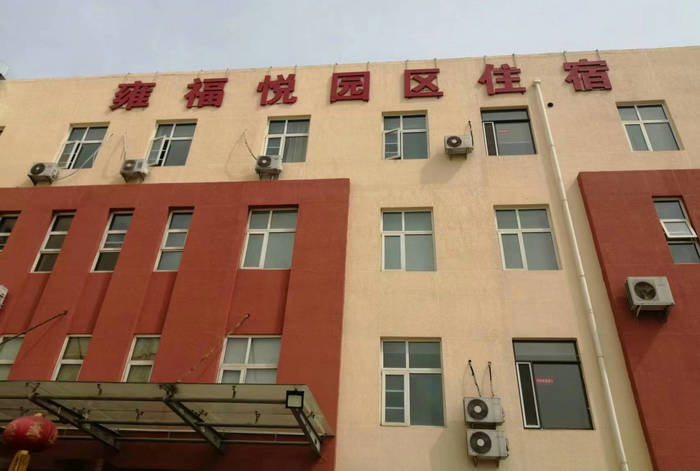 工廠宿舍熱水工程：天津東馬圈雍福悅園區(qū)工廠宿舍熱水項目