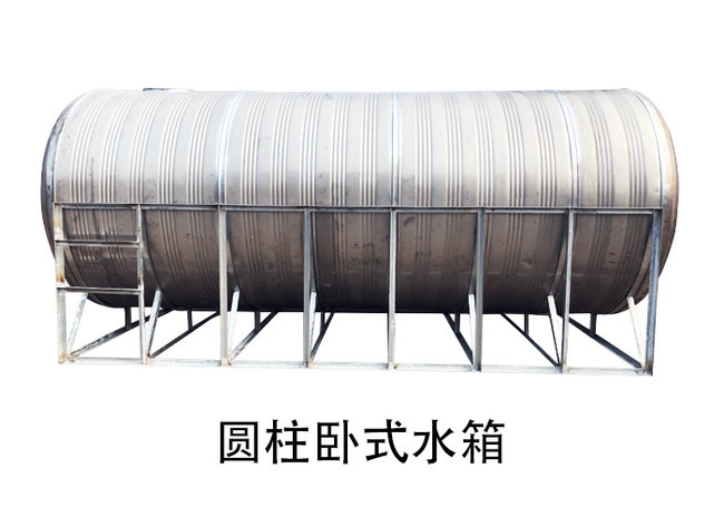 304不銹鋼圓形保溫水箱（立式）