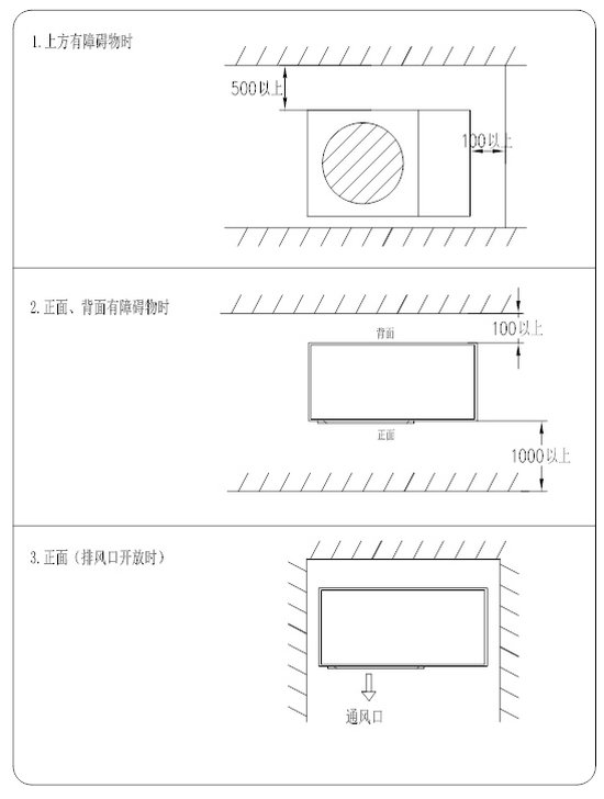家用空氣源熱泵熱水機(jī)組-安裝使用說明書