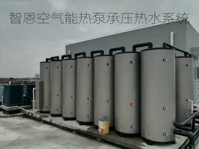 浙江嘉興平湖乍浦豐樹嘉興物流園熱水工程