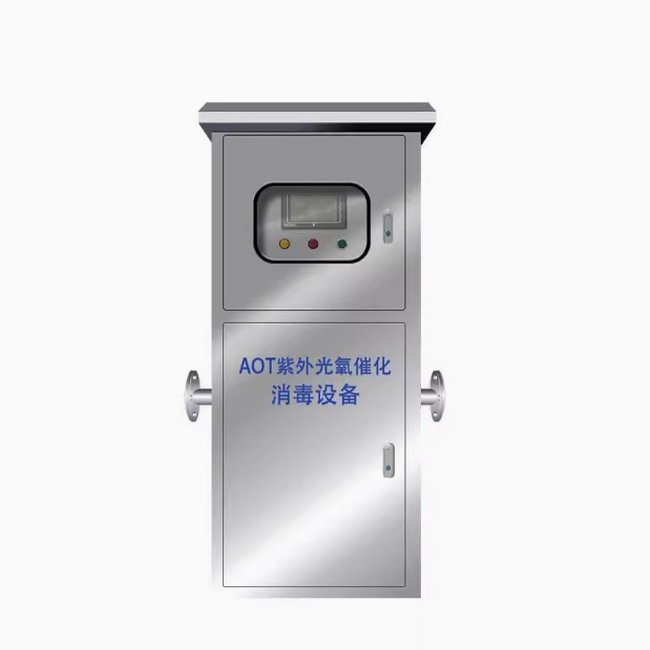 AOT紫外線消毒器（UV-AOT-5~100）