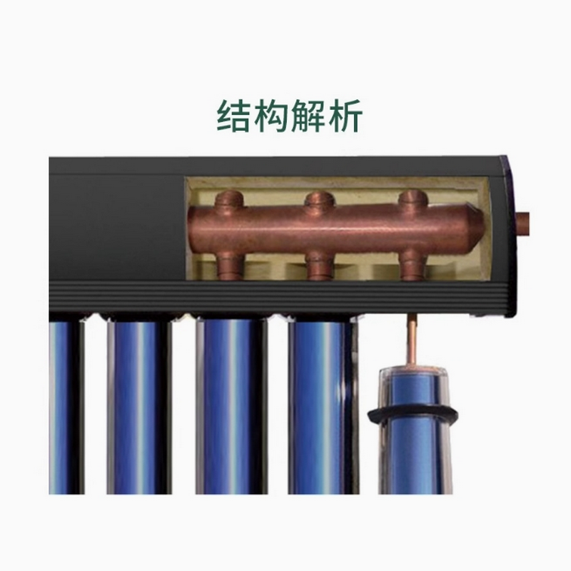 無水超導(dǎo)管銅管承壓式太陽(yáng)能集熱器
