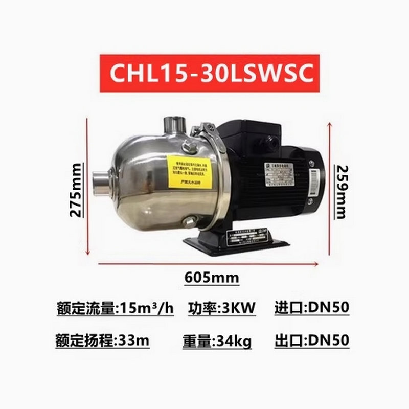 南方臥式不銹鋼多級離心泵CHL15-10/20/30