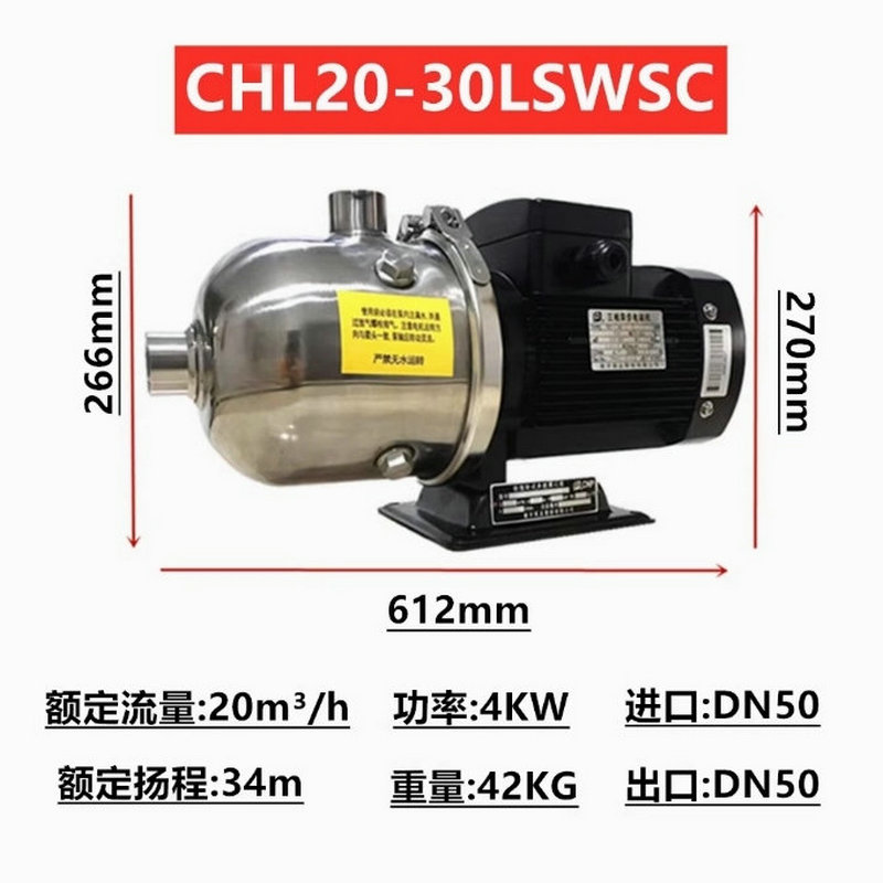 南方臥式不銹鋼多級離心泵CHL20-10/20/30