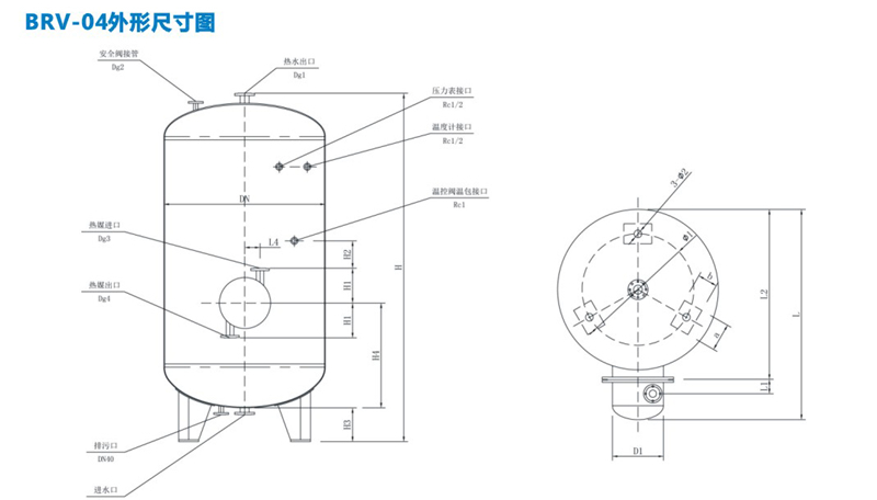 BRV-04立式波節(jié)管容積式換熱器