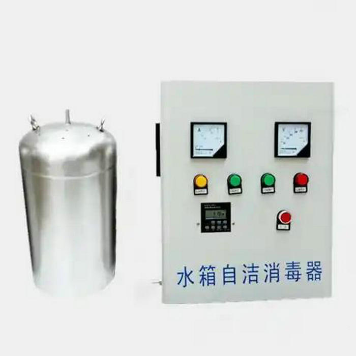 水箱殺菌消毒器-內置式水箱自潔消毒器