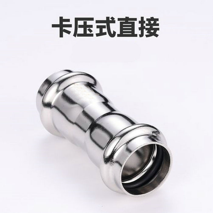 不銹鋼卡壓式管件:等徑對(duì)接頭(直接)